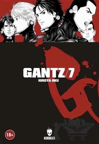 Gantz / Cilt 7 – Hiroya Oku – Kurukafa Yayınevi kitap kapağı