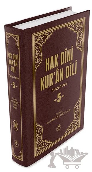 Hak Dini Kur'an Dili Cilt: 5 – Elmalılı Muhammed Hamdi Yazır – Fazilet Neşriyat kitap kapağı