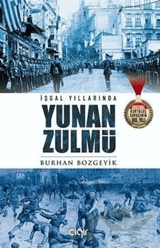 İşgal Yıllarında Yunan Zulmü – Burhan Bozgeyik – Çığır Yayınları kitap kapağı