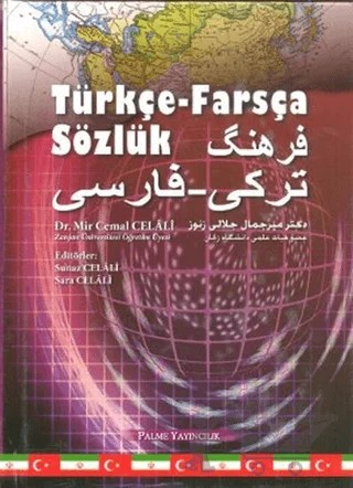 Türkçe - Farsça Sözlük – Mir Cemal Celali – Palme Yayıncılık kitap kapağı