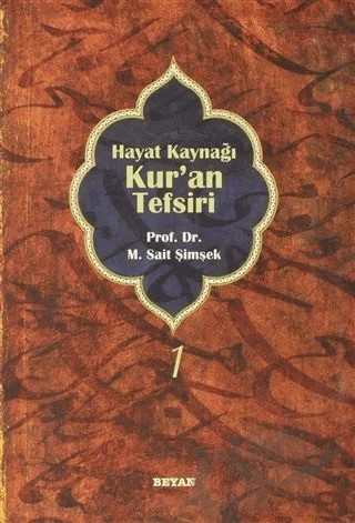 Hayat Kaynağı Kur’an Tefsiri (Sempatik Boy Cilt 1) – M. Sait Şimşek – Beyan Yayınları kitap kapağı