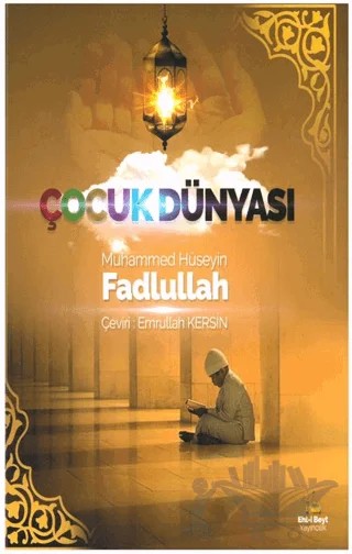 Çocuk Dünyası – Muhammed Hüseyin Fadlullah – Ehlibeyt Yayıncılık kitap kapağı