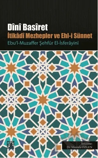 Dini Basiret - İtikadi Mezhepler ve Ehl-i Sünnet – Ebu'l-Muzaffer Şehfur El-İsferayini – Palet Yayınları kitap kapağı