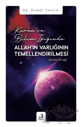 Kur'an ve Bilim Işığında Allah'ın Varlığının Temellendirilmesi – Hamdi Yalçın – Fecr Yayınları kitap kapağı