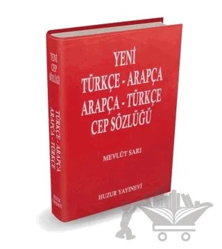 Arapça-Türkçe Cep Sözlüğü – Mevlüt Sarı – Huzur Yayınevi kitap kapağı