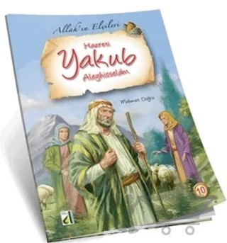 Hz. Yakup - Allah'ın Elçileri Serisi 10 – Mehmet Doğru – Damla Yayınevi kitap kapağı