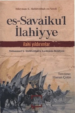 es-Savaiku'l İlahiyye – Süleyman b. Abdülvehhab en-Necdi – İlim ve Hikmet Yayınları kitap kapağı