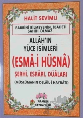 Allah'ın Yüce İsimleri (Esma-i Hüsna) Dua-2021 – Halit Sevimli – Pamuk Yayıncılık kitap kapağı