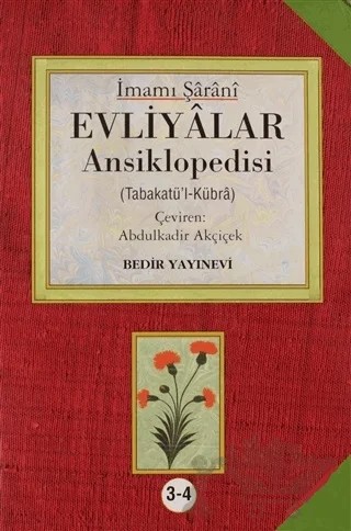 Evliyalar Ansiklopedisi 3.- 4.Cilt – İmamı Şarani – Bedir Yayınları kitap kapağı
