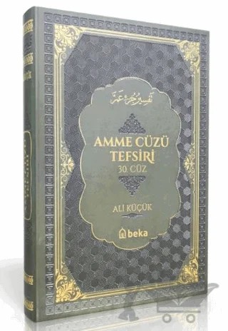 Amme Cüzü Tefsiri-Termo Deri- Yeşil – Ali Küçük – Beka Yayınları kitap kapağı