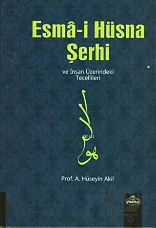 Esma-i Hüsna Şerhi ve İnsan Üzerindeki Tecellileri (Ciltli, Şamua) – Hüseyin Akil – Ravza Yayınları kitap kapağı