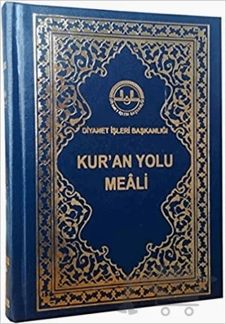 Kur'an Yolu Meali (Küçük Boy) – Hayrettin Karaman – Diyanet İşleri Başkanlığı kitap kapağı
