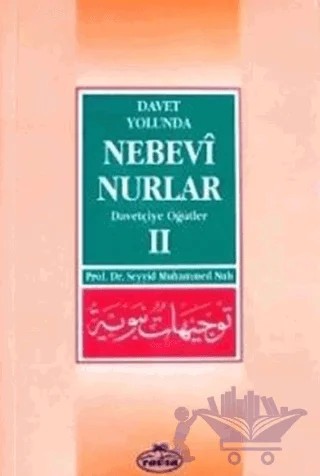 Davet Yolunda Nebevi Nurlar 2 – Seyyid Muhammed Nuh – Ravza Yayınları kitap kapağı