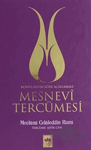 Mesnevi Tercümesi 4 – Mevlana Celaleddin Rumi – Ötüken Neşriyat kitap kapağı