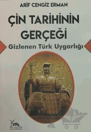 Çin Tarihinin Gerçeği - Gizlenen Türk Uygarlığı – Arif Cengiz Erman – Sarmal Kitabevi kitap kapağı