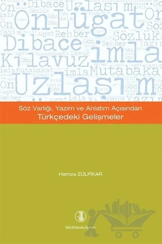 Söz Varlığı, Yazım ve Anlatım Açısından Türkçedeki Gelişmeler – Hamza Zülfikar – Türk Dil Kurumu Yayınları kitap kapağı