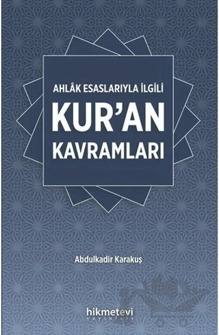Ahlâk Esaslarıyla İlgili Kur'an Kavramları – Abdülkadir Karakuş – Hikmetevi Yayınları kitap kapağı