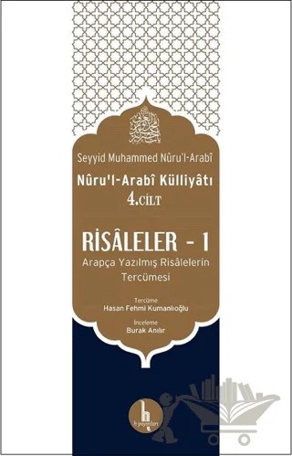 Risaleler -1 (Nuru’l-Arabi Külliyatı 4. Cilt) – Seyyid Muhammed Nuru’l-Arabi – H Yayınları kitap kapağı
