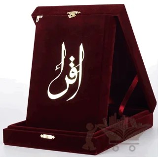 Kuranı Kerim Orta Boy Kadife Kutulu Bordo – Kolektif – Türkiye Diyanet Vakfı Yayınları kitap kapağı