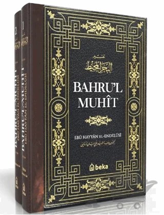 Bahrul Muhit - 2 Cilt Takım – Ebu Hayyan el-Endülüsi – Beka Yayınları kitap kapağı