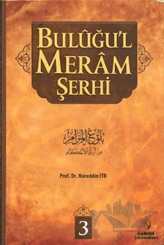 Buluğu’l Meram Şerhi Cilt: 3 – Nureddin Itr – Tahlil Yayınları kitap kapağı