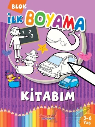 İlk Boyama Kitabım – Kolektif – Yumurcak Yayınları kitap kapağı