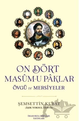 On Dört Masum-u Paklar – Şemsettin Kubat – İmam Rıza Dergahı Yayınları kitap kapağı