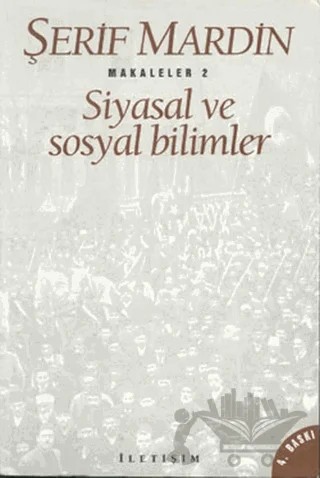 Siyasal ve Sosyal Bilimler – Şerif Mardin – İletişim Yayınevi kitap kapağı