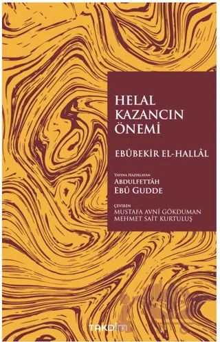 Helal Kazancın Önemi – Ebubekir El-Hallal – Takdim kitap kapağı
