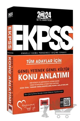 Yargı Yayınları 2023 EKPSS Tüm Adaylar İçin Genel Yetenek Genel Kültür Tüm Dersler Konu Anlatımı – Kolektif – Yargı Yayınevi kitap kapağı