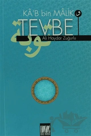 Ka’b Bin Malik ve Tevbe – Ali Haydar Zuğurlu – Buruç Yayınları kitap kapağı