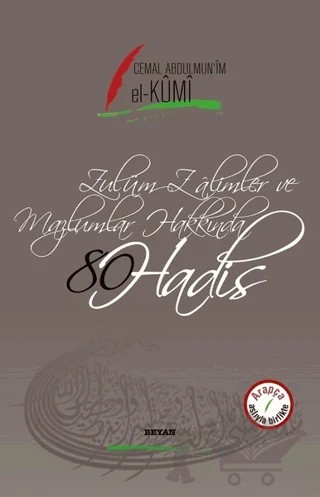 Zulüm Zalimler ve Mazlumlar Hakkında 80 Hadis – Cemal Abdulmun'im el-Kumi – Beyan Yayınları kitap kapağı