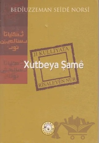 Xutbeya Şame – Bediüzzaman Said-i Nursi – Zehra Yayıncılık kitap kapağı