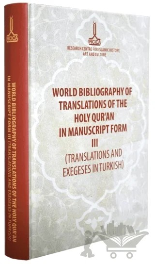 World Bibliography of Translations of the Holy Qur'an in Manuscript Form (3 Volumes) – Mustafa Nejat Sefercioğlu – IRCICA kitap kapağı