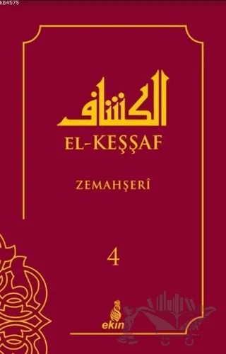 El-Keşşaf 4. Cilt – Zemahşerî – Ekin Yayınları kitap kapağı