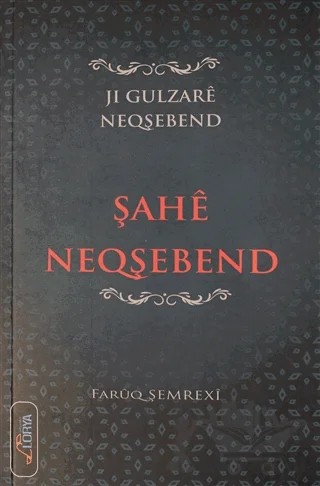 Şahe Neqşebend – Faruq Şemrexi – Lorya Yayınları kitap kapağı