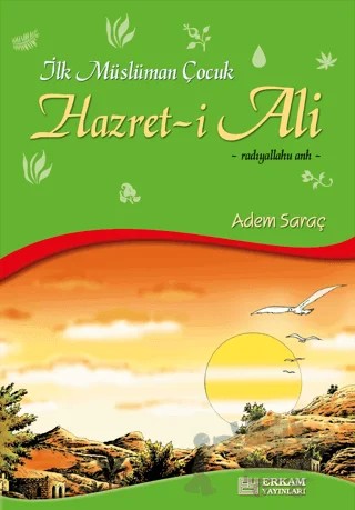 İlk Müslüman Çocuk Hazret-i Ali (r.a) – Adem Saraç – Erkam Yayınları kitap kapağı