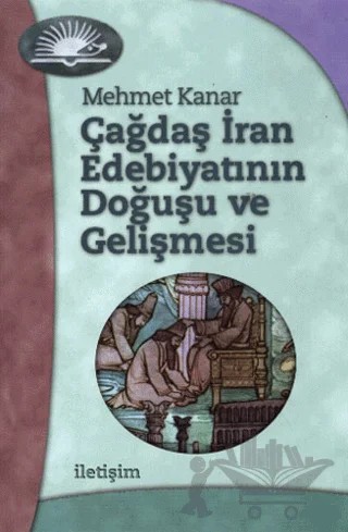 Çağdaş İran Edebiyatının Doğuşu ve Gelişmesi – Mehmet Kanar – İletişim Yayınevi kitap kapağı