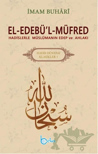 El-Edebü’l-Müfred - Hadis Dünyası Klasikleri 1 – Muhammed İbn İsmail el-Buhari – Beka Yayınları kitap kapağı