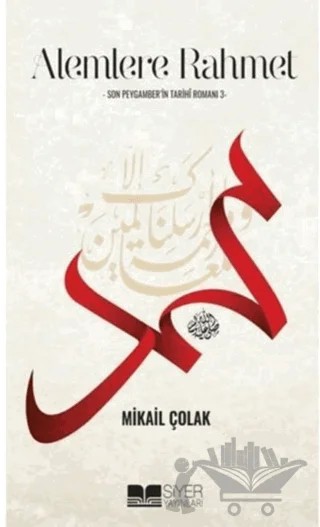 Alemlere Rahmet – Mikail Çolak – Siyer Çocuk Yayınları kitap kapağı