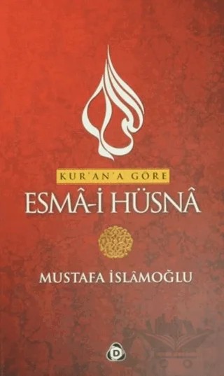 Kur’an’a Göre Esma-i Hüsna Cilt:1 – Mustafa İslamoğlu – Düşün Yayıncılık kitap kapağı