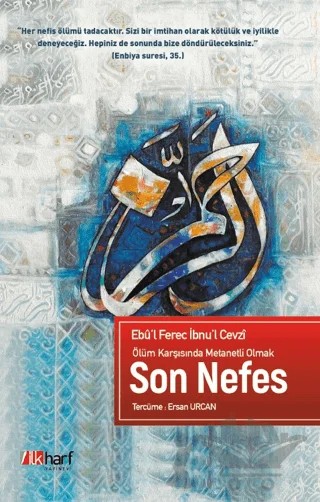 Ölüm Karşısında Metanetli Olmak - Son Nefes – Ebü’l-Ferec İbnü’l-Cevzî – İlkharf Yayınevi kitap kapağı