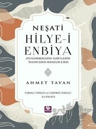 Hilye-i Enbiya – Neşati – Menekşe Kitap kitap kapağı