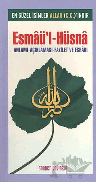 Esmaül Hüsna – İsmail Aydın – Saadet Yayınevi kitap kapağı