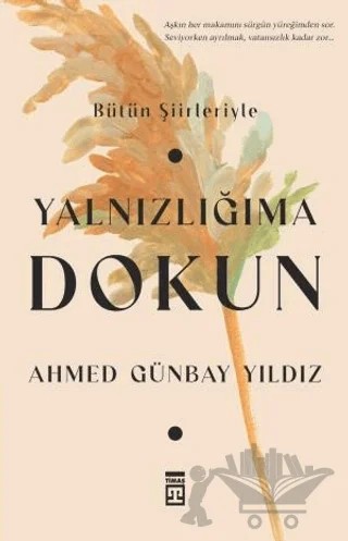 Yalnızlığıma Dokun – Ahmed Günbay Yıldız – Timaş Yayınları kitap kapağı