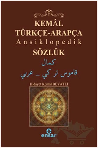 Kemal Türkçe-Arapça Ansiklopedik Sözlük – Hidayet Kemal Bayatlı – Ensar Neşriyat kitap kapağı