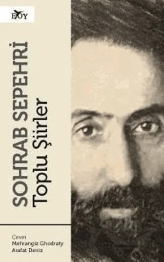 Toplu Şiirler – Sohrab Sepehri – Edebiyat Ortamı Yayınları kitap kapağı