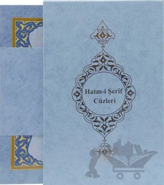 Orta Boy Hatmi Şerif 30 Cüz Kur'an-ı Kerim – Kolektif – Hayrat Neşriyat kitap kapağı