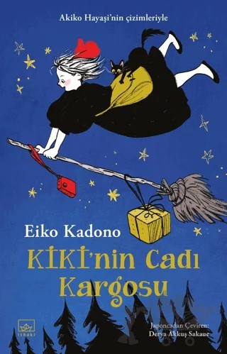 Kiki’nin Cadı Kargosu 1 – Eiko Kadono – İthaki Yayınları kitap kapağı