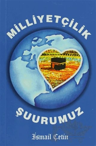 Milliyetçilik Şuurumuz – İsmail Çetin – Dilara Yayınları kitap kapağı